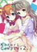 truyen-kotori-complex2-193×278.webp